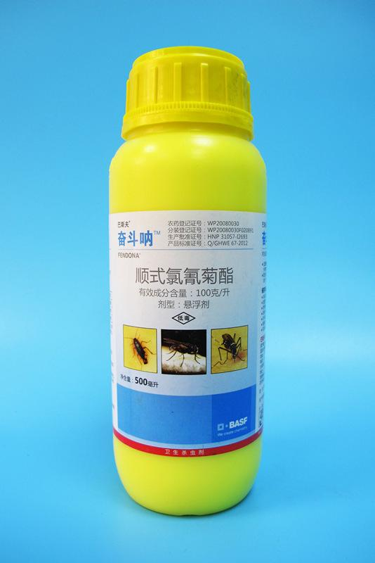 顺式氯氰菊酯（奋斗呐）