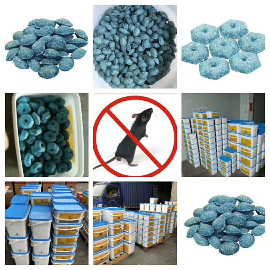 氟鼠灵（杀它仗）